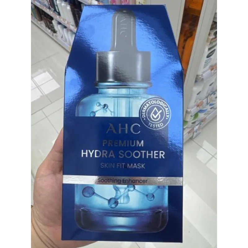 AHC透明質酸面膜5片(第四代)
