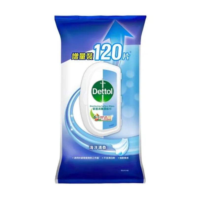 滴露萬用消毒濕紙巾120s(海洋)