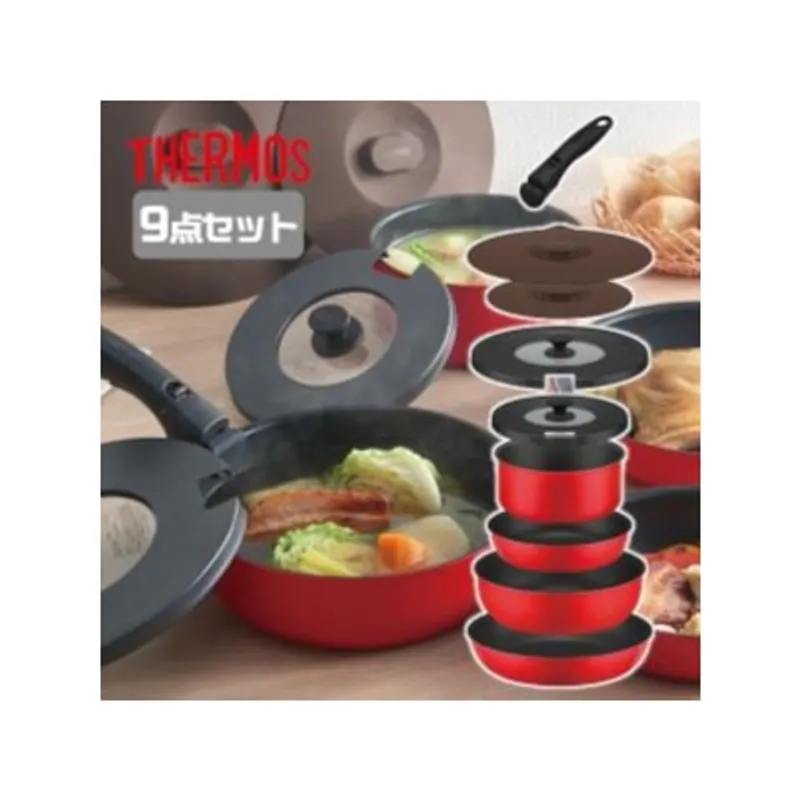 Thermos 可拆手柄廚具明火專用9件套裝