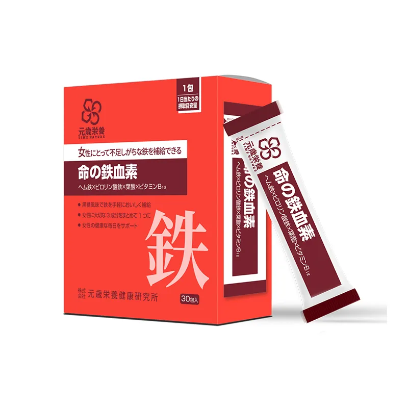 元岁荣养 命之铁血素 30包