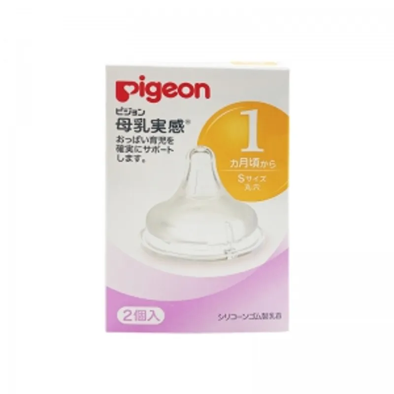 貝親母乳實感寬口徑矽膠奶嘴S 出生起用（10盒裝）