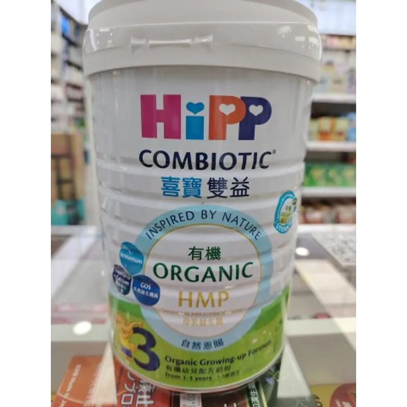 喜寶3段 HIPP 3 Organic Combiotic 800g(新)