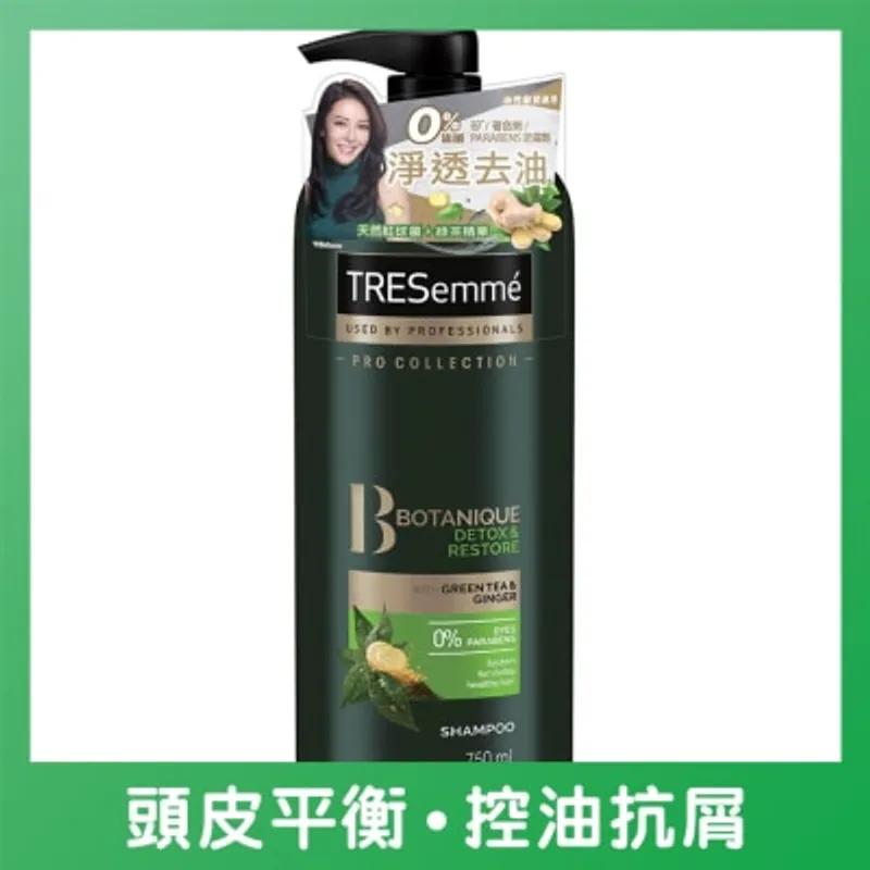 TRESEMME TRESemme 洗髮露750毫升 - 天然草本淨化修復