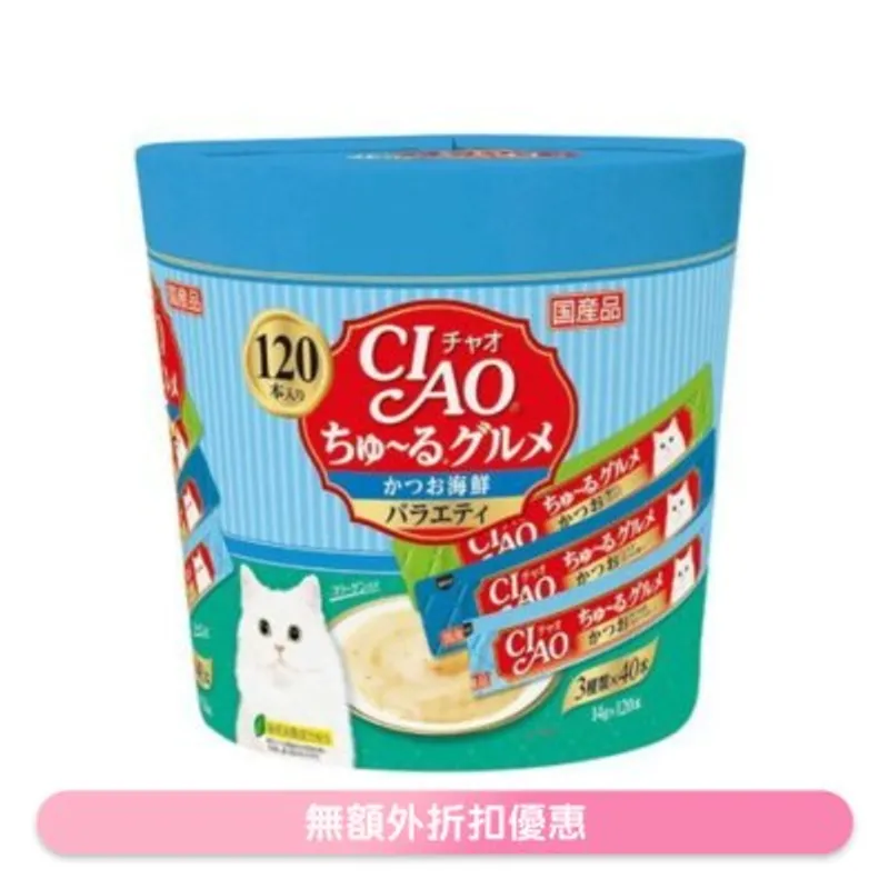 INABA <CIAO 超奴> 鰹魚•海鮮 PARTY(14g x120條) (三種口味) SC-212 貓小食 貓肉泥小食