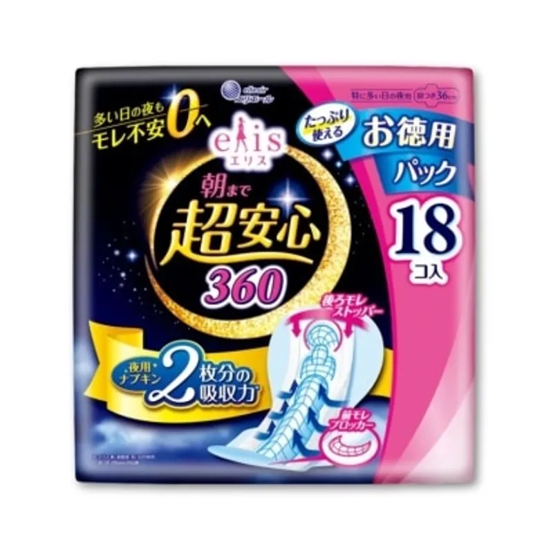 ELLEAIR elis 透氣倍護夜用衛生棉36cm(有護翼) 18片