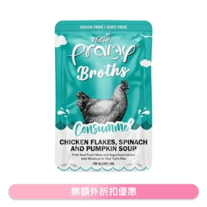 PRAMY 吞拿魚清湯 + 菠菜南瓜 + 膠原蛋白 營養貓湯包 (40g) 045468