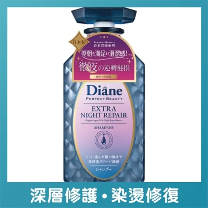 MOIST DIANE Moist Diane香水貴油夜間修復洗髮露450毫升