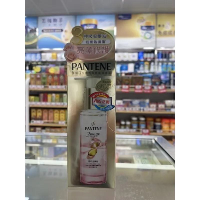 潘婷3 MINUTE MIRACLE修護精華油(雪松玫瑰香)90ml(PG)