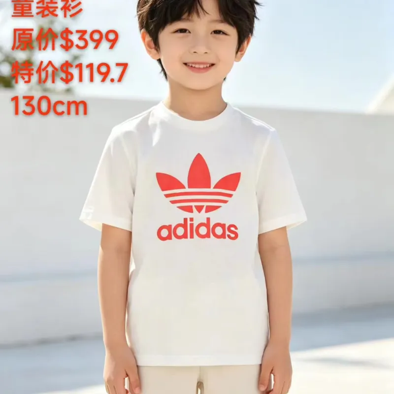 童装衫(130cm)