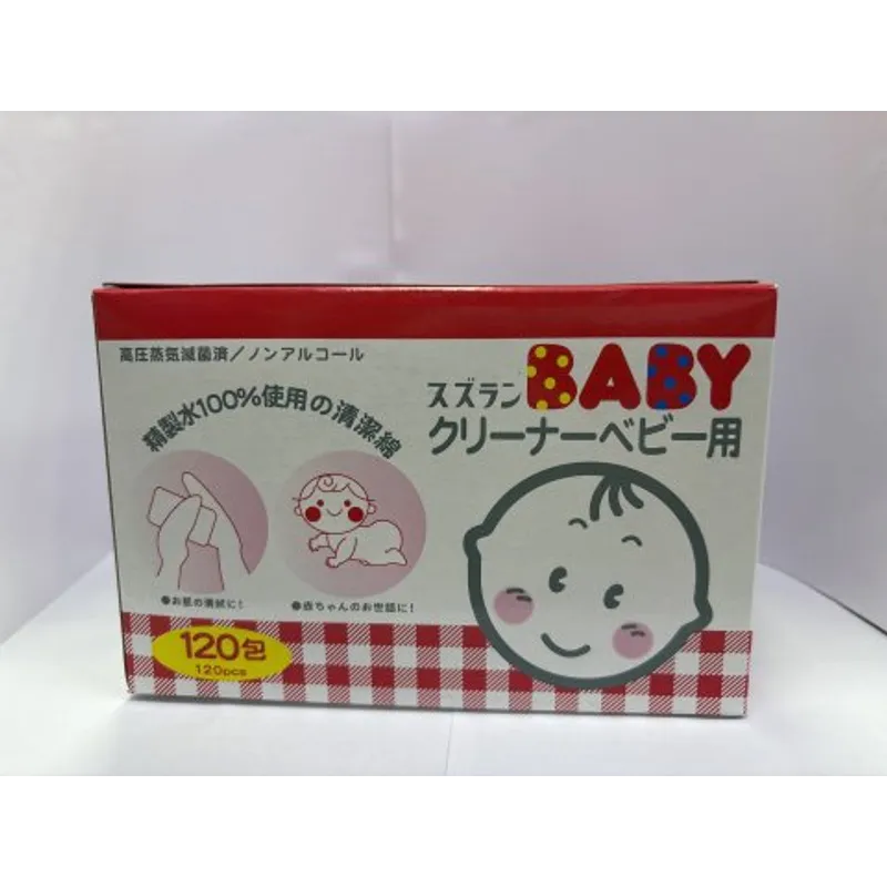 思詩樂嬰兒純棉潔淨濕棉巾120包(獨立包裝)