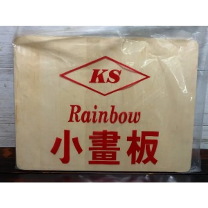 KS Rainbow小畫板