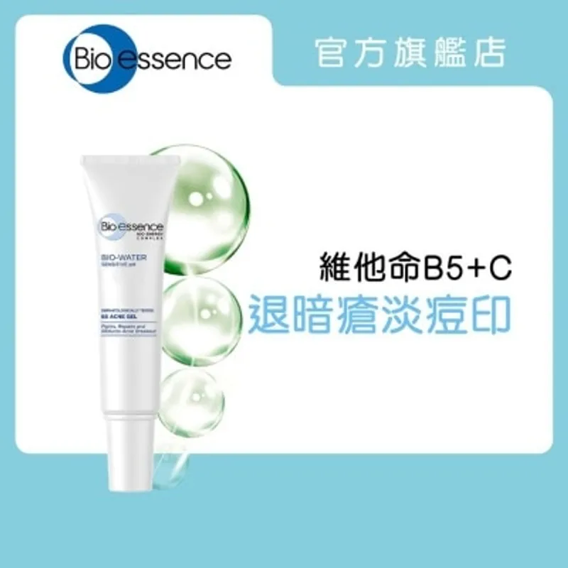 BIO-ESSENCE 水感舒緩B5抗痘修護凝膠15g
