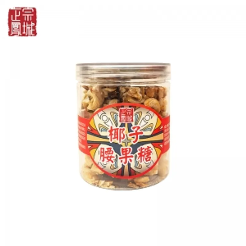 正宗鳳城 椰子腰果糖 250g/罐