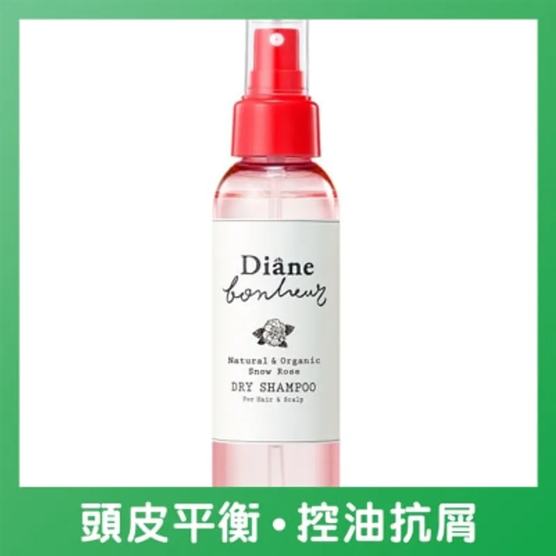 MOIST DIANE Diane Bonheur頭髮乾洗噴霧 (雪凝玫瑰) 120毫升