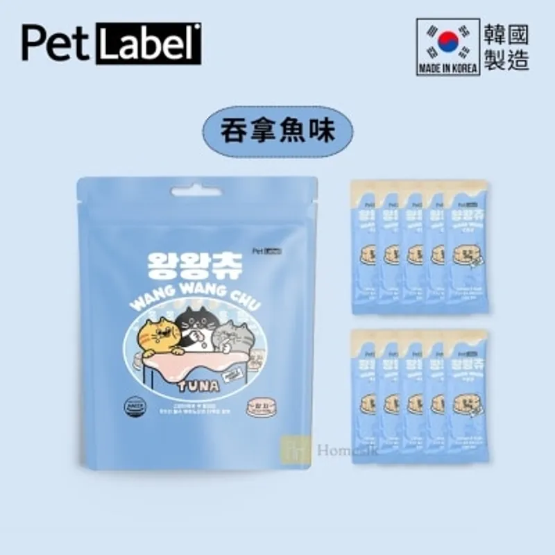 PET LABEL 韓國貓貓Omega-3胺基酸保健肉泥條 - 吞拿魚味 (30g x 10包) (商家直送 - 5個工作天內送到府上；滿$500免運)