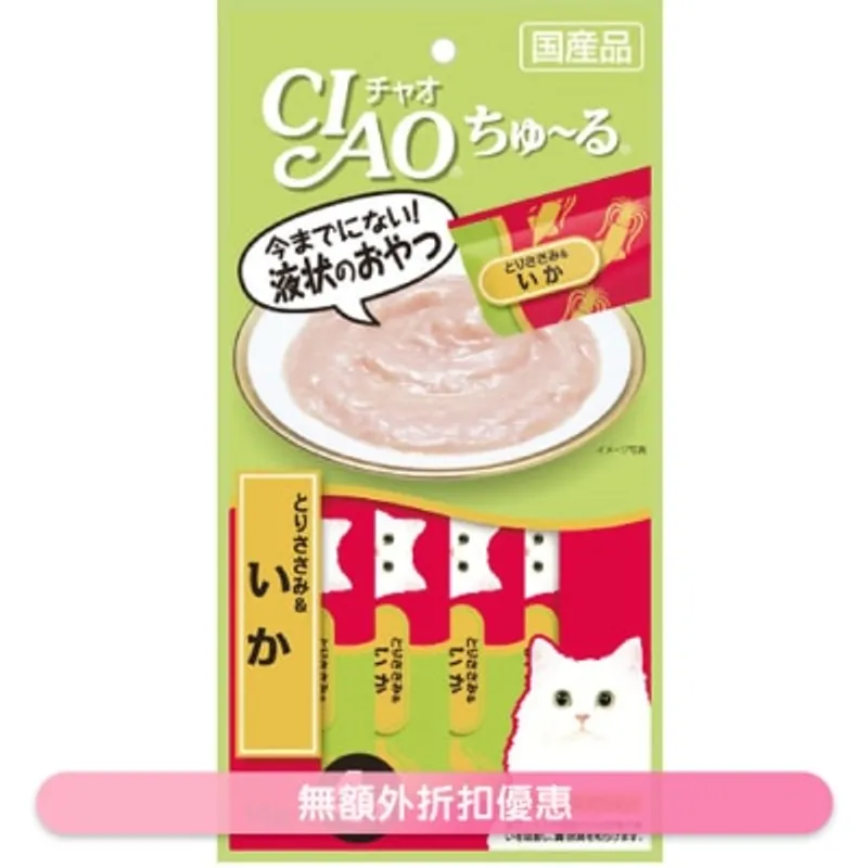 INABA CIAO 雞肉+魷魚醬 肉泥餐包 (14g x 4)貓小食 SC-79