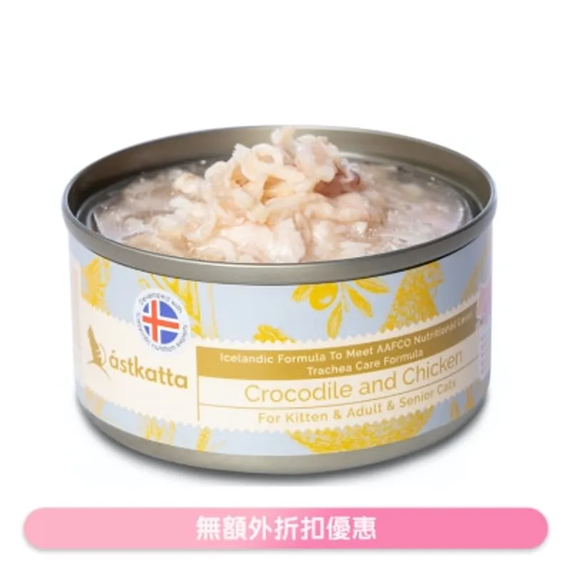 ASTKATTA 鱷魚肉 雞肉 貓主食罐 (氣管護理配方) (170g) 360942 Astkatta