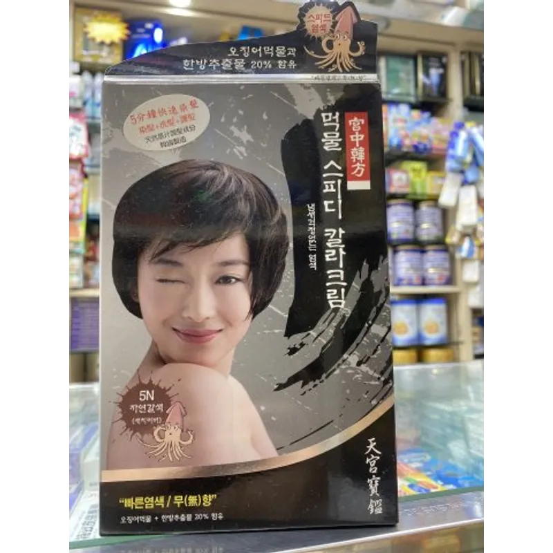 天宮寶鑑三合一5分鐘染髮5N(啡色)