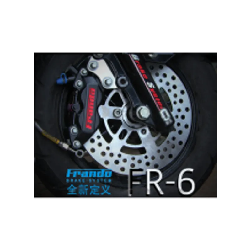 FRANDO FR-6側向對四活塞前卡鉗