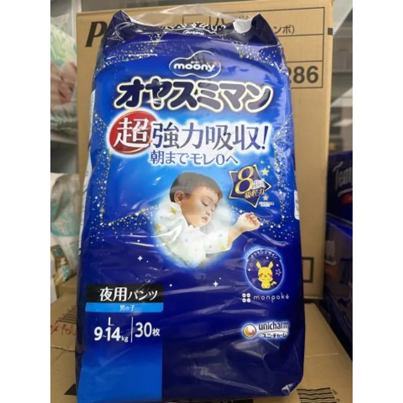 MOONY夜用 PL B 30片