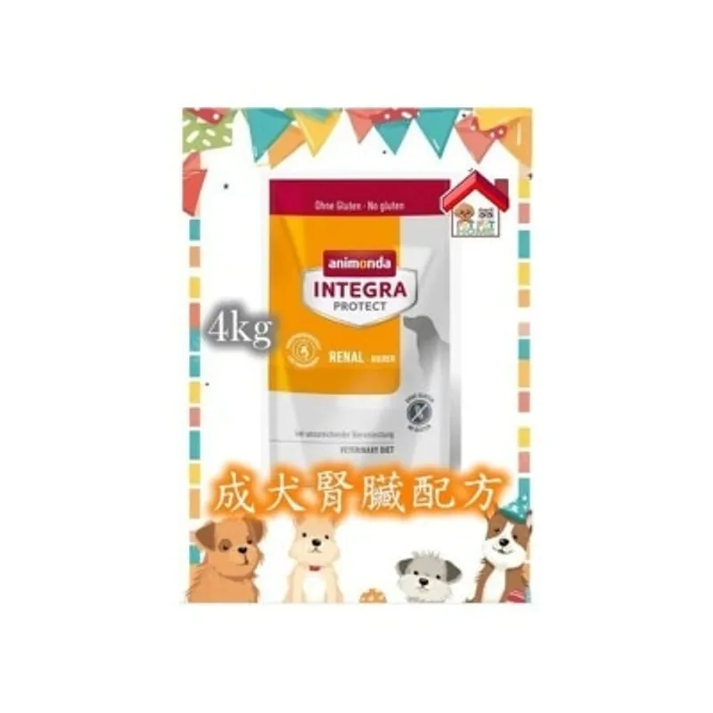 Animonda INTEGRA PROTECT (RENAL NIEREN) 成犬腎臟配方 4kg [300864440]