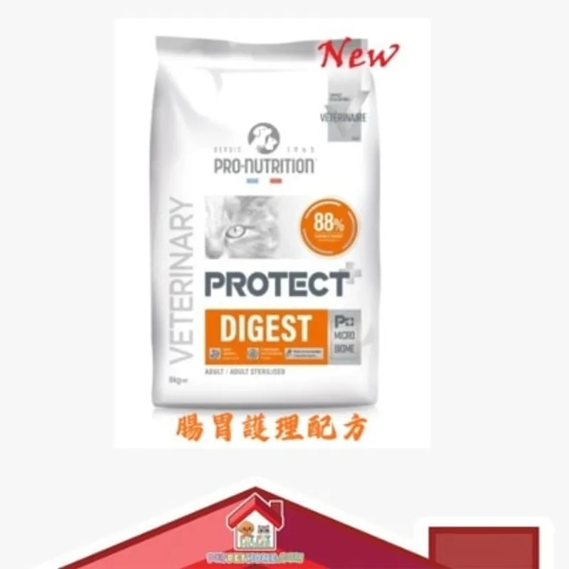 PROTECT Pro-Nutrition Protect Digest 腸胃護理配方貓乾糧 (桃) 2kg (新舊包裝隨機發貨)