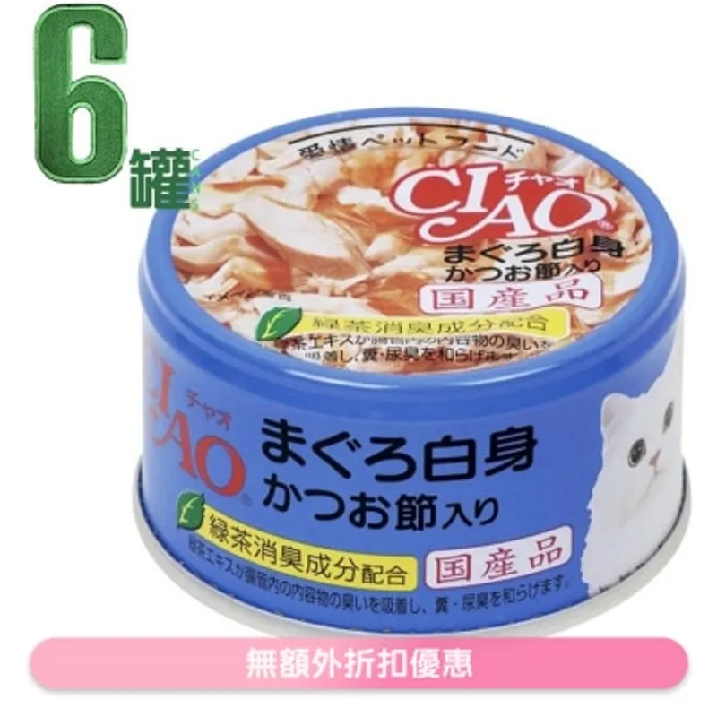 INABA CIAO - 白身吞拿魚 木魚片 (85gx6)貓罐頭 A-85x6