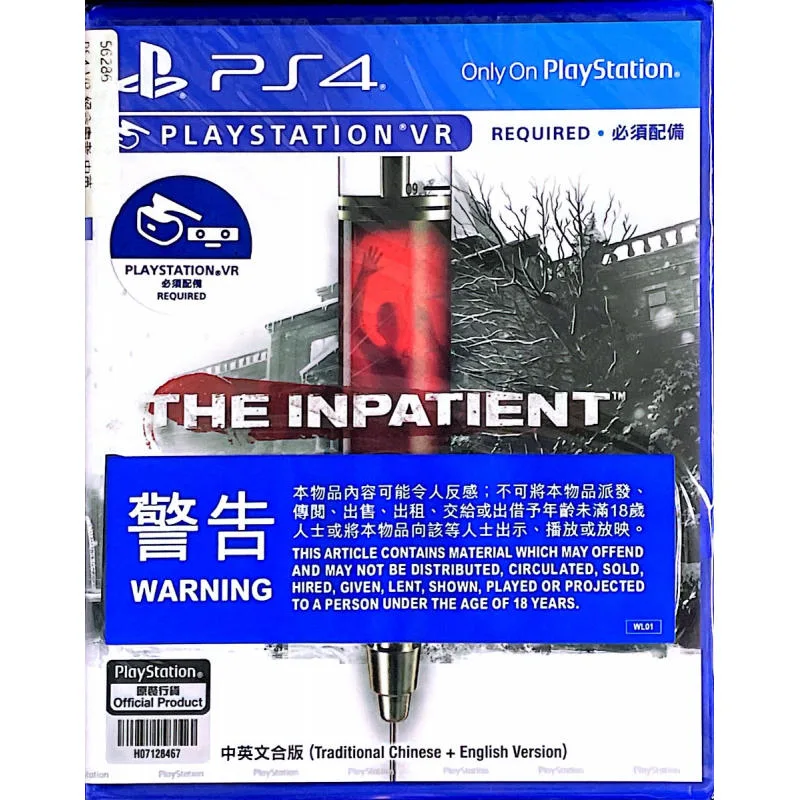PS4 VR 絕命患者 中英文合版