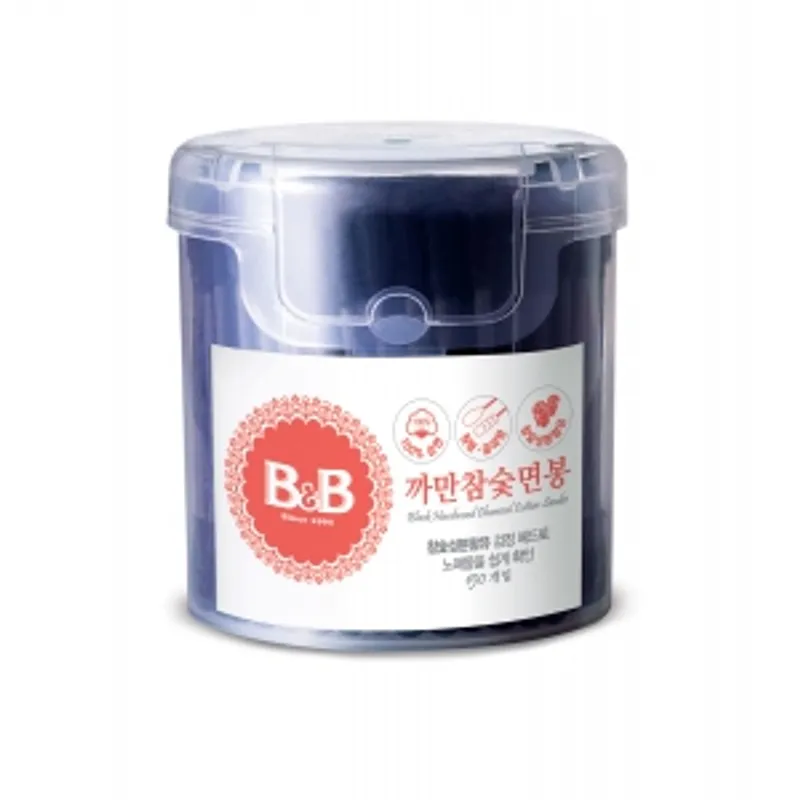 韓國B&B嬰幼兒雙頭棉花棒(黑木炭/白色)10盒裝