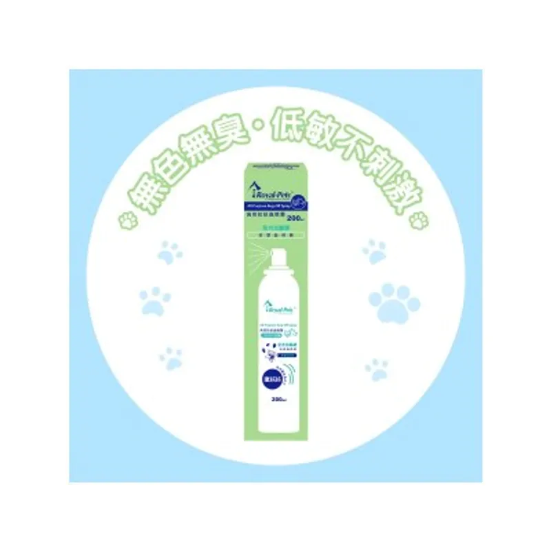 Royal-Pets 高效防蚊蟲噴霧200ml
