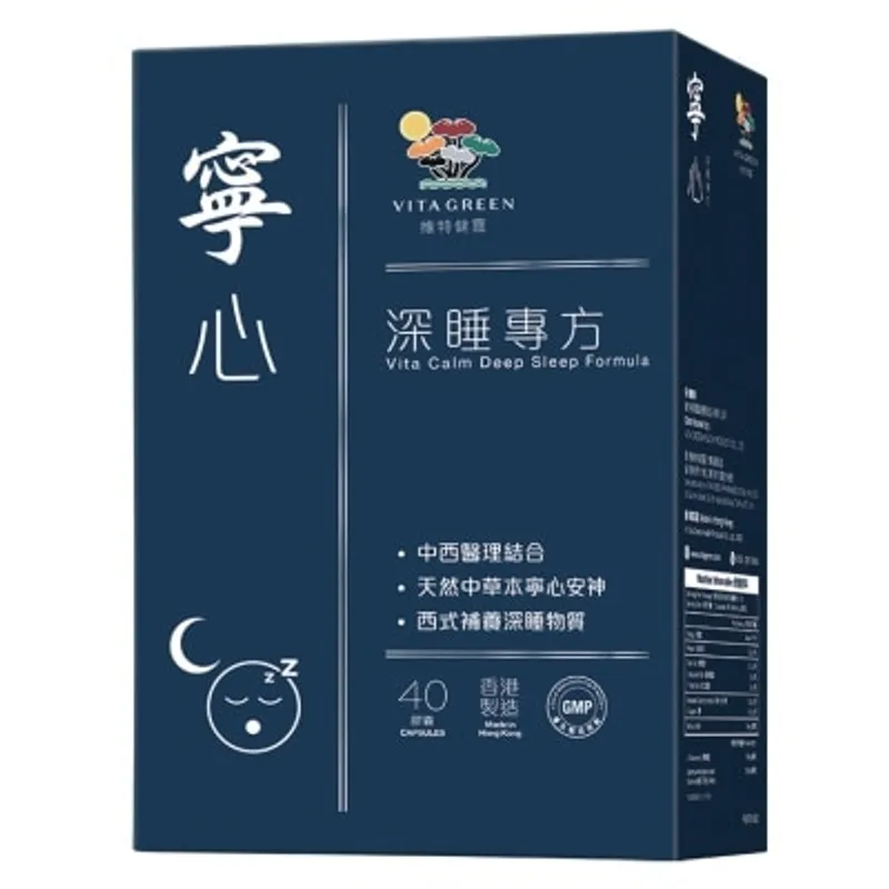VITA GREEN維特健靈寧心深睡專方 40粒