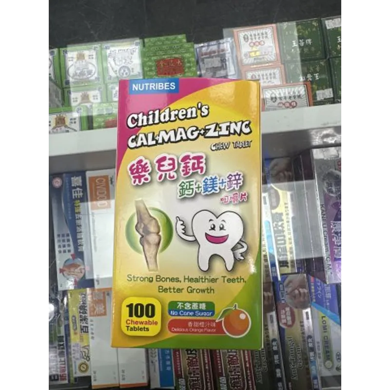 能得健樂兒鈣咀嚼片