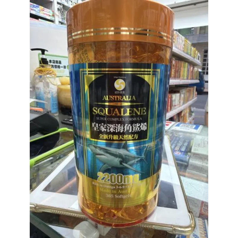 Wise威斯_ 皇家澳洲深海角鯊烯 2200mg 365粒