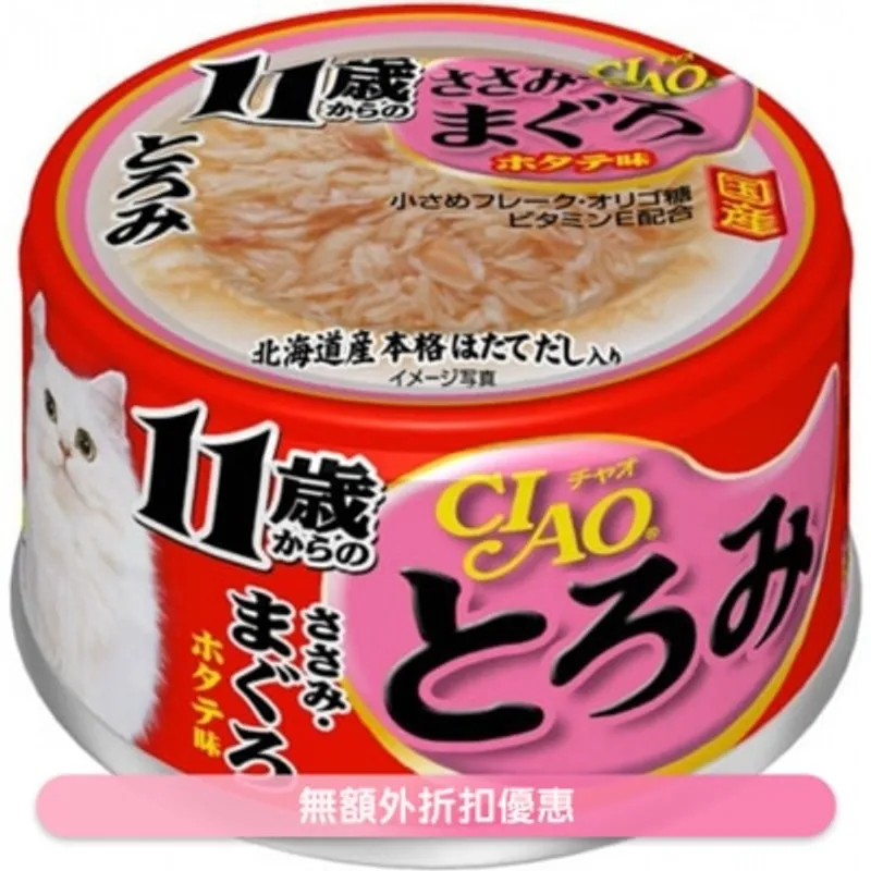 INABA 濃湯 雞肉 吞拿魚 元貝味(80g) 11+ 高齡貓罐頭 A-46