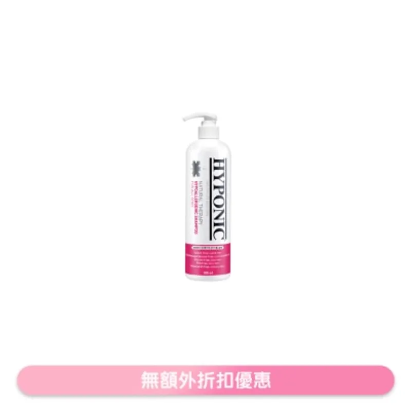 極致低敏 全犬類沖涼液 (300ml) 寵物洗毛液 洗毛液 - HYPONIC