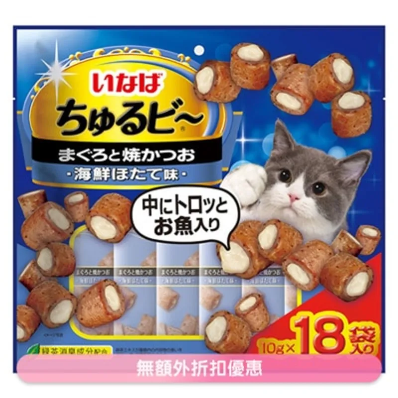 INABA <流心粒粒> 吞拿魚 & 燒鰹魚 海鮮帶子味 (10g x18) 貓小食 626418