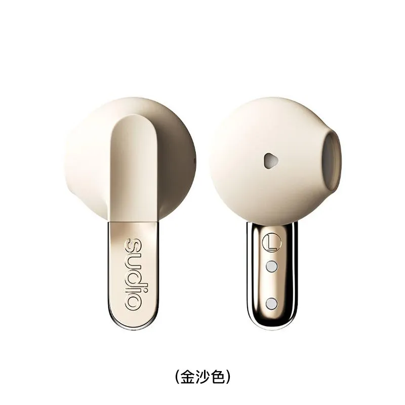 SUDIO 真无线耳机(金沙色) N3/SAND