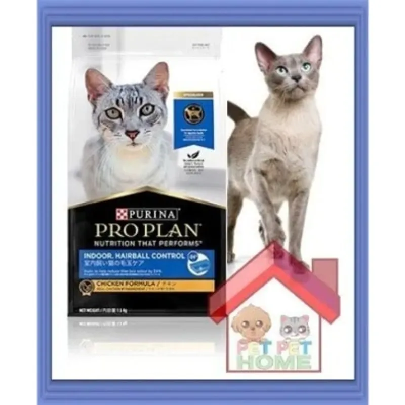 PRO PLAN Purina Pro Plan 成貓室內去毛球配方