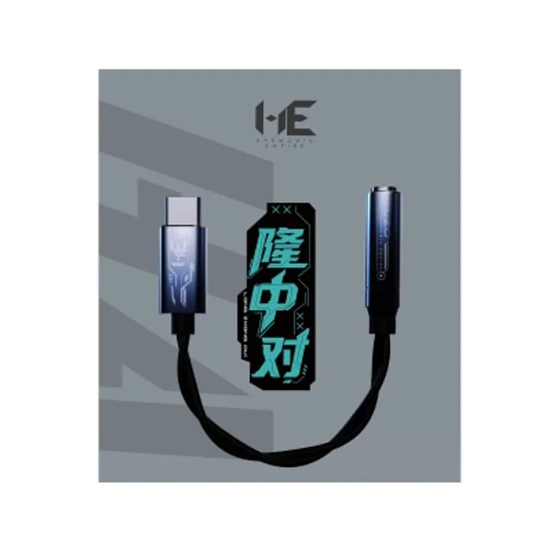 Harmonic Empire隆中對便攜解碼 (3.5mm - Type C) 數位類比轉換器