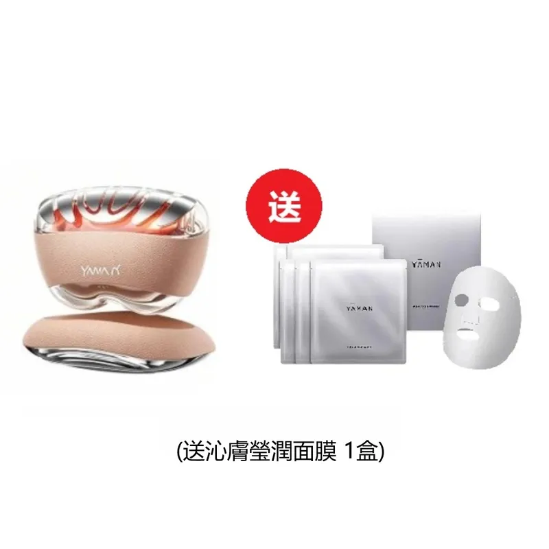 YAMAN 熬夜闪修仪 YJFD1PCP1