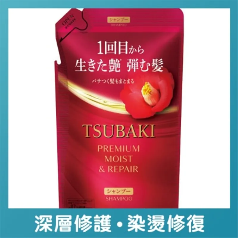 TSUBAKI 山茶花煥活水潤修護洗髮露 (補充裝) 300mL
