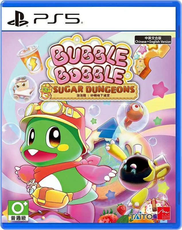 PS5 泡泡龍：砂糖地下迷宮 Bubble Bobble Sugar Dungeons 中/英/日文 版