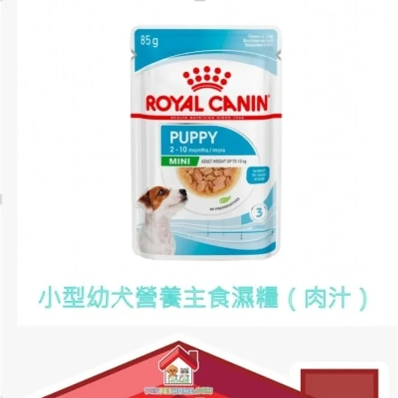 Royal Canin 健康營養系列 - 小型幼犬營養主食濕糧（肉汁）85g 3076700