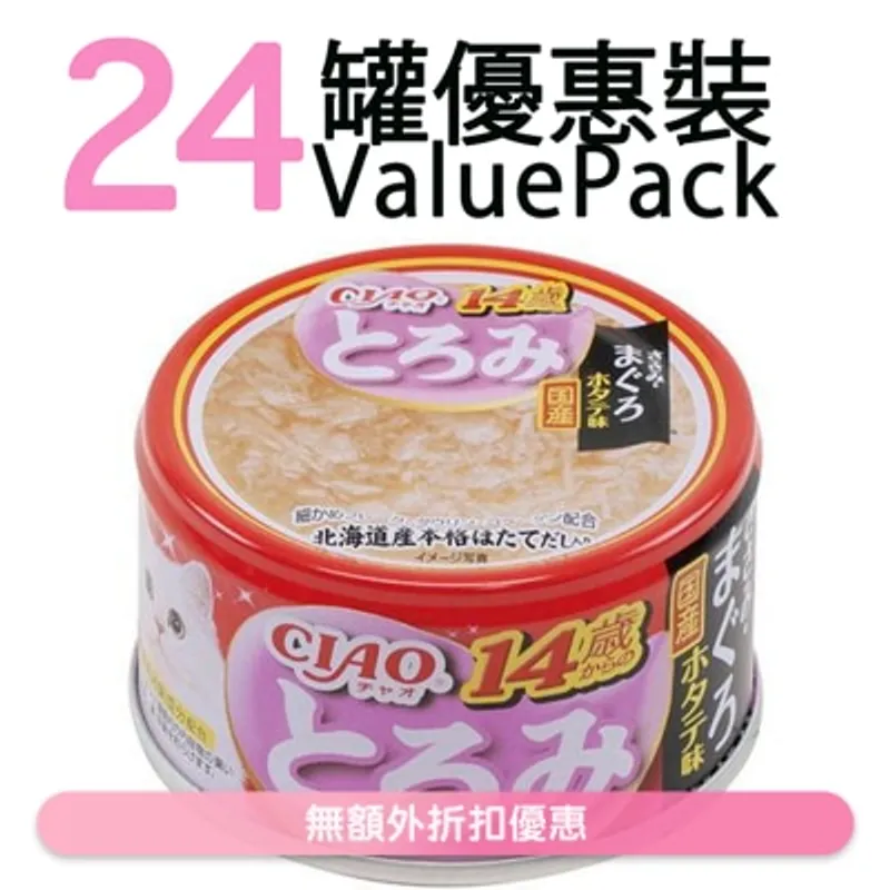 INABA [24罐裝] CIAO 14歲以上 雞肉吞拿魚帶子 (80g x24) 成貓罐頭 062254