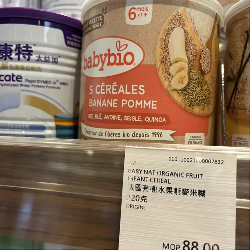 BABYBIO法國有機水果藜麥米糊220克