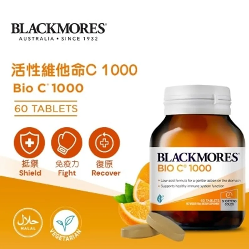 BLACKMORES 活性維他命C 1000 60粒
