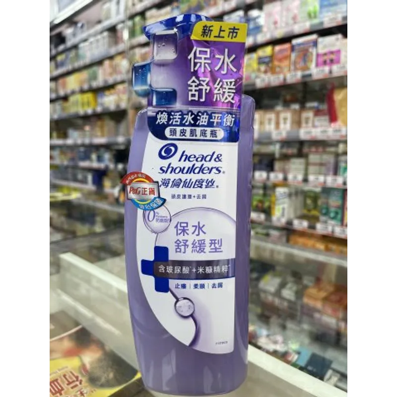 海倫仙度絲去屑頭皮護理洗髮露650g(補水舒緩)(PG)