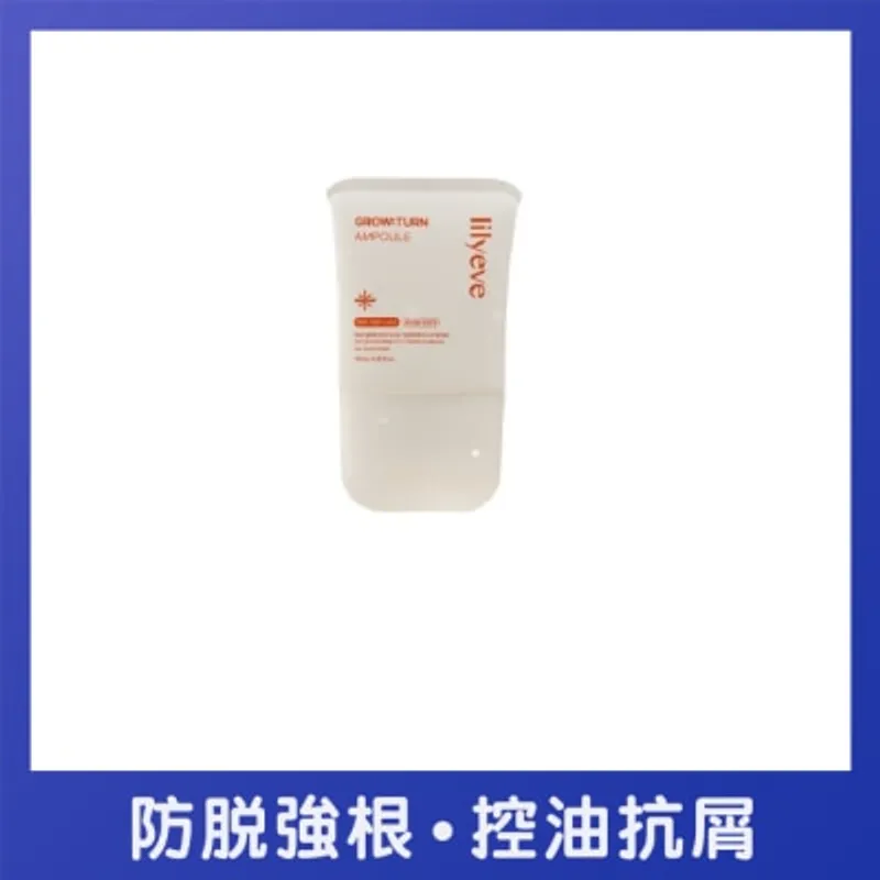 LILYEVE 防脫育髮外泌體精華梳 100毫升