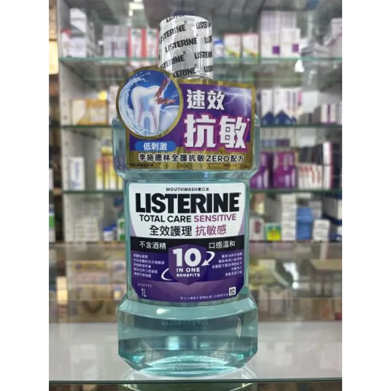 李施德林漱口水ZERO(全效護理抗敏感）1000ML