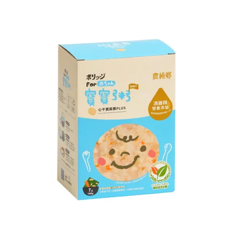 農純鄉心干貝貝粥PLUS-添加滴雞精6M+(150Gx7)